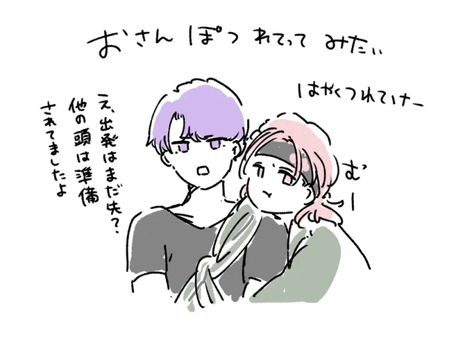 よそはよそ!うちはうち! 
