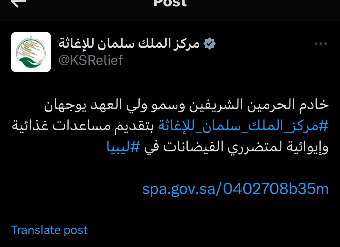 Alrushid tweet media