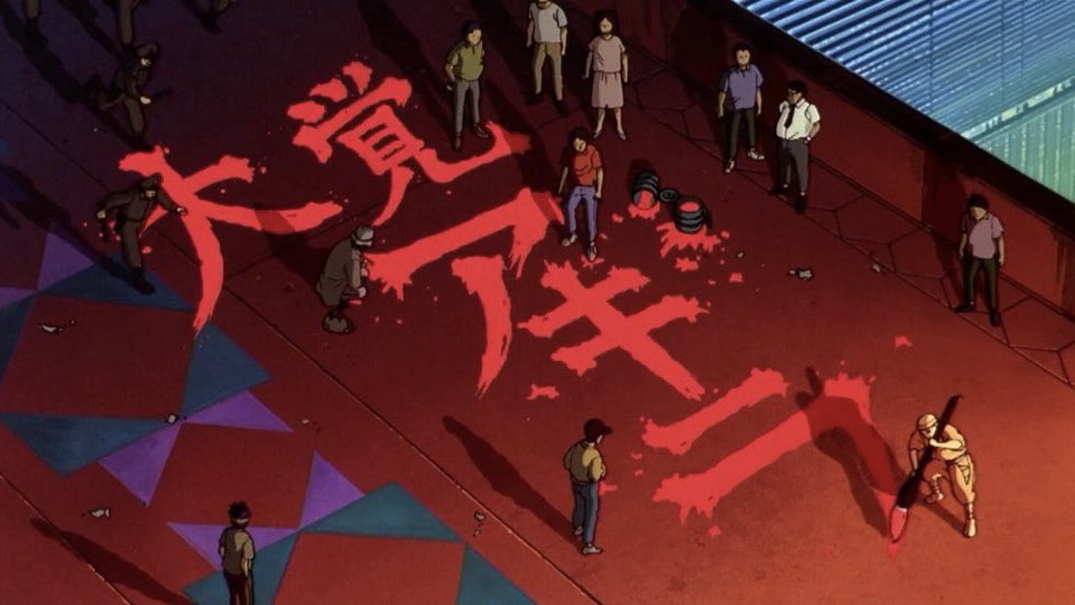 TheCinesthetic's tweet photo. Akira (1988) dir. Katsuhiro Otomo https://t.co/b4t3TVDWkW