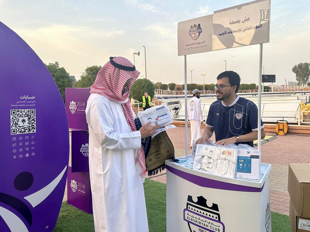 الصورة