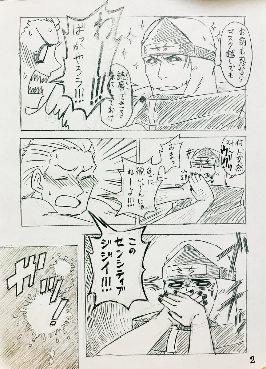 日向の徒然 tweet media