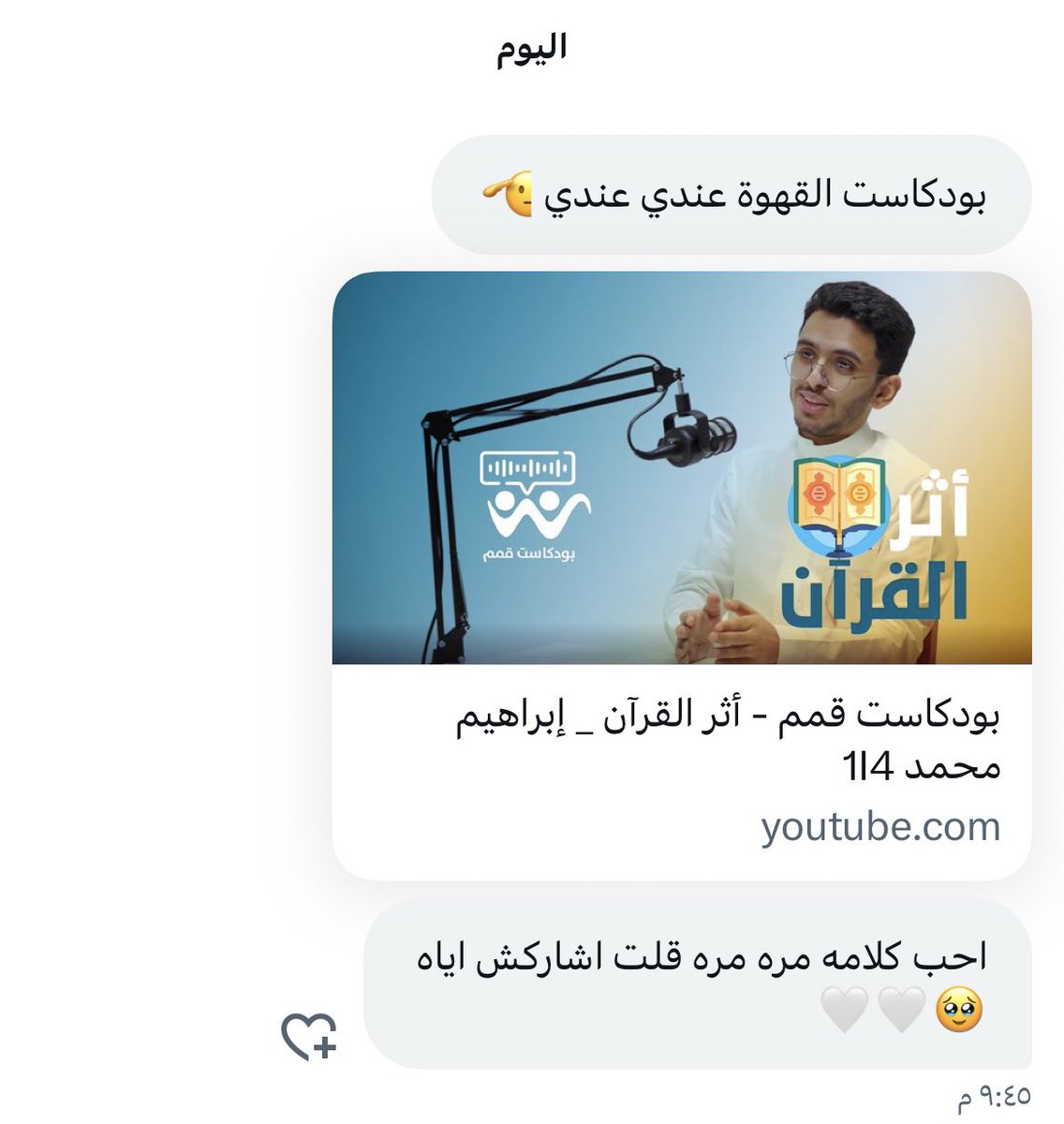 izmsh_16's tweet photo. الفرد كثييييير ب احبابه ❤️ https://t.co/xROf6fsmgI