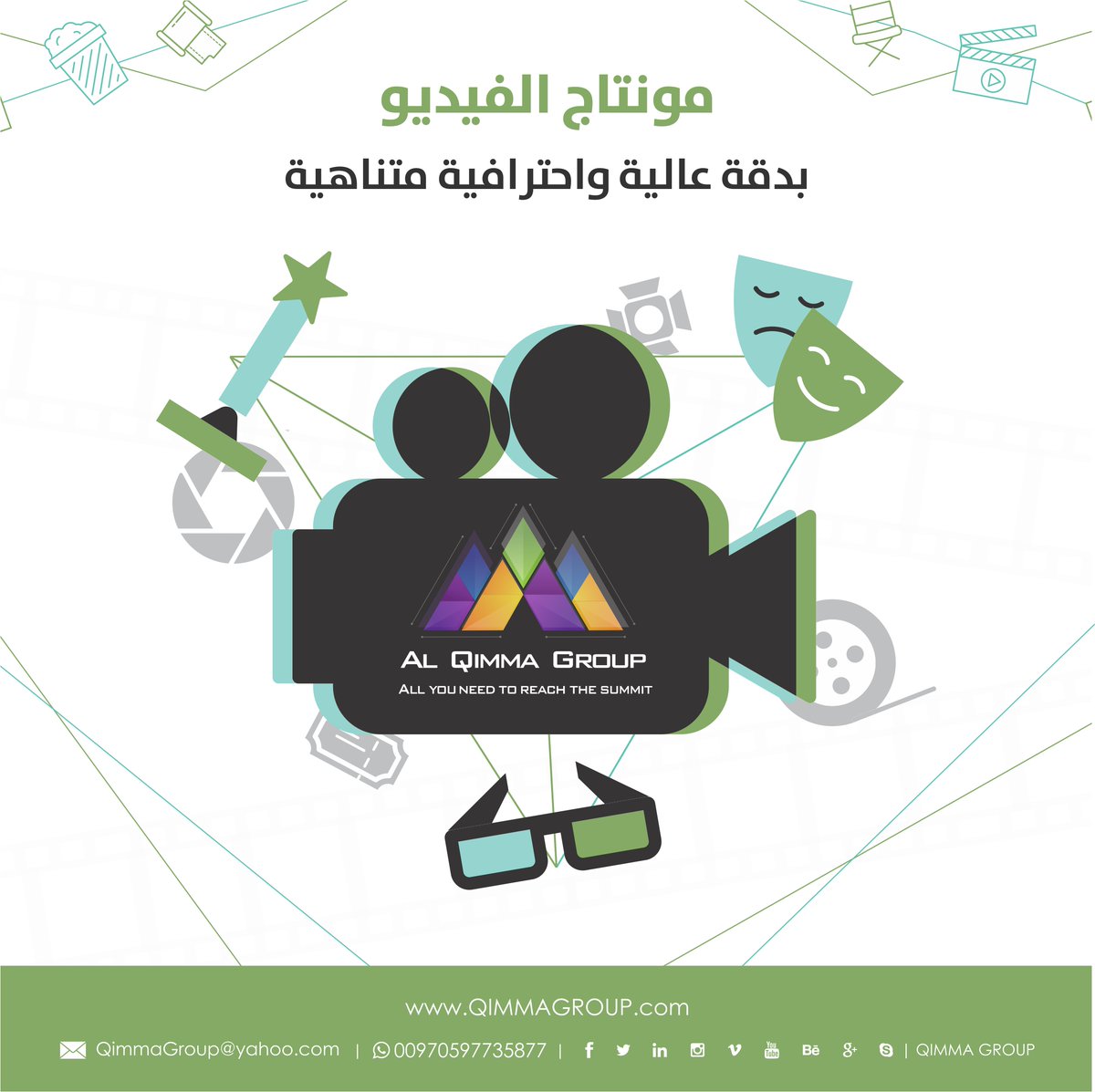 خدمة تصميم مونتاج الفيديو الاحترافية
اطلبها الأن عبر الواتس اب : 
00970597735877

#تصميم
#مونتاج
#فيديو
#اليوم_الوطني_السعودي
