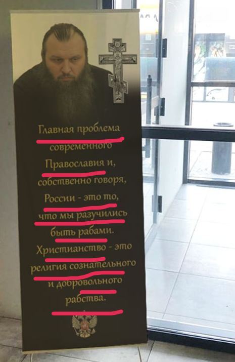OlenaHalushka's tweet photo. A banner at the russian-occupied Berdyansk says: "The key problem of contemporary Orthodoxy in russia is that we forgot how to be slaves. Christianity is a religion of voluntary conscious slavery". The longer terrorists occupy our lands, the more brainwashing they do there
Photo: P.Andryushchenko