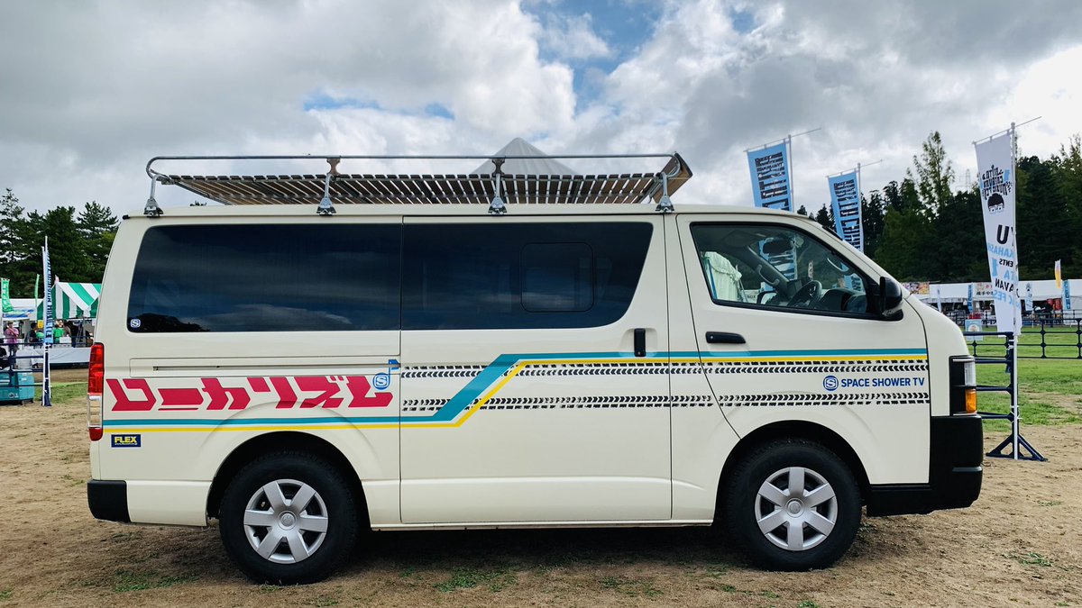 locarhythm_sstv's tweet photo. 秋田CARAVAN MUSIC FES 2023
会場でまってます🚐
#ローカリズム
#ロリ車
#ACMF23
#逢いにきてね https://t.co/94xmwzIIg8