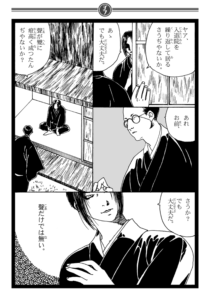 (4/4) 