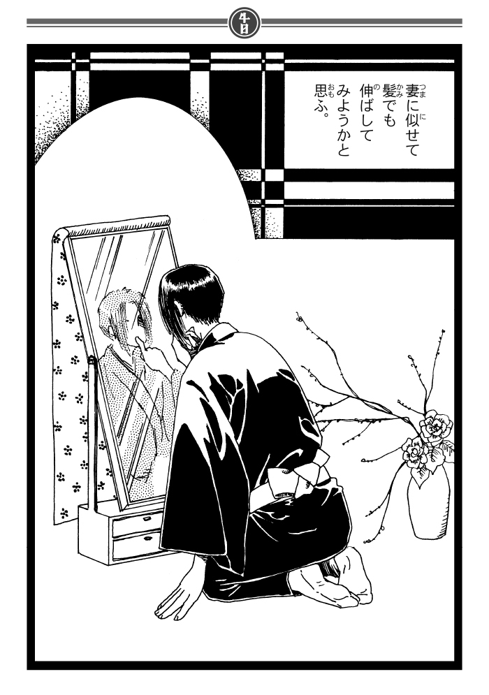 (4/4) 