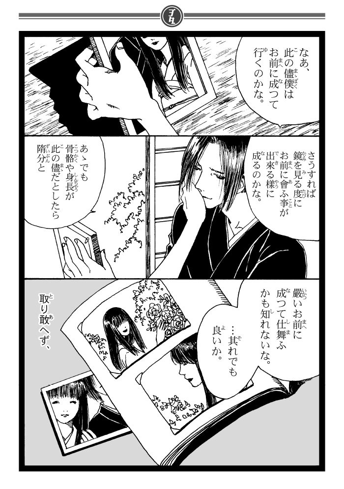 (4/4) 