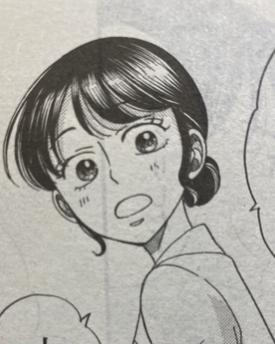 1日遅れて告知です。昨日発売の漫画ゴラクに、あやと私、まいにちみそ汁載ってます!
よろしくお願いいたします! 