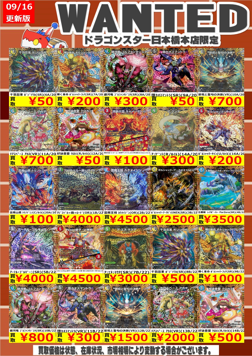 アーテルゴルギーニ デュエルマスターズ アーテルゴルギーニ デュエルマスターズ