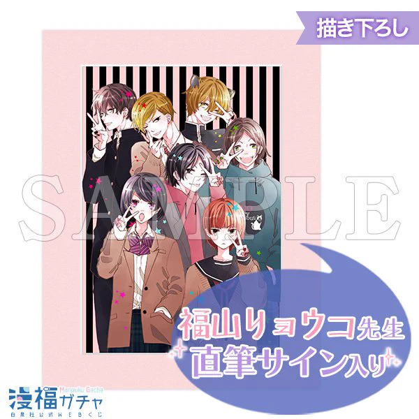 恋に無駄口【まんが公式】 (@koimudaaaaaaaa) / X