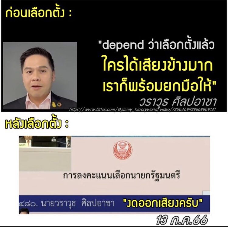 MidnightRogue77's tweet image. คนไร้สัจจัไปกองอยุ่รวมกัน ดีแล้ว