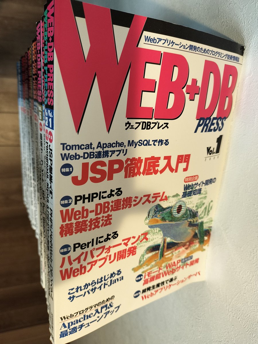 jyukutyo's tweet photo. #wdpress_party のじゃんけん大会でいただいたWEB+DB PRESS初号から最終号まで、ふと積んでみました。145cmありました。初期の頃は今より厚かったんですね。 https://t.co/QRIMIvGK4O