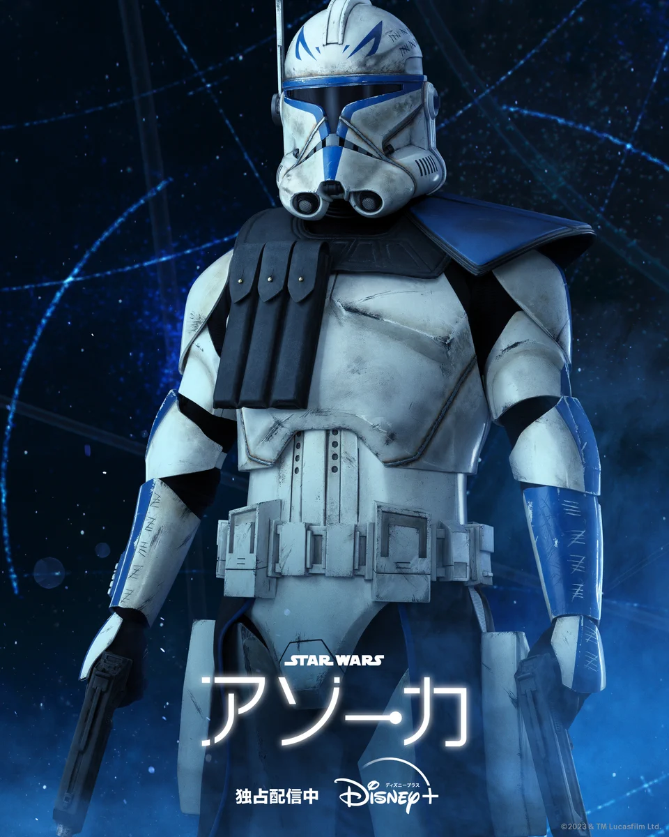 スター・ウォーズ公式 on X: 
