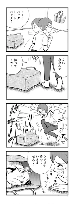 早く寝ましょー
苦しまぎれ4コマー
おやすみなさいー (‾q‾)zzz 