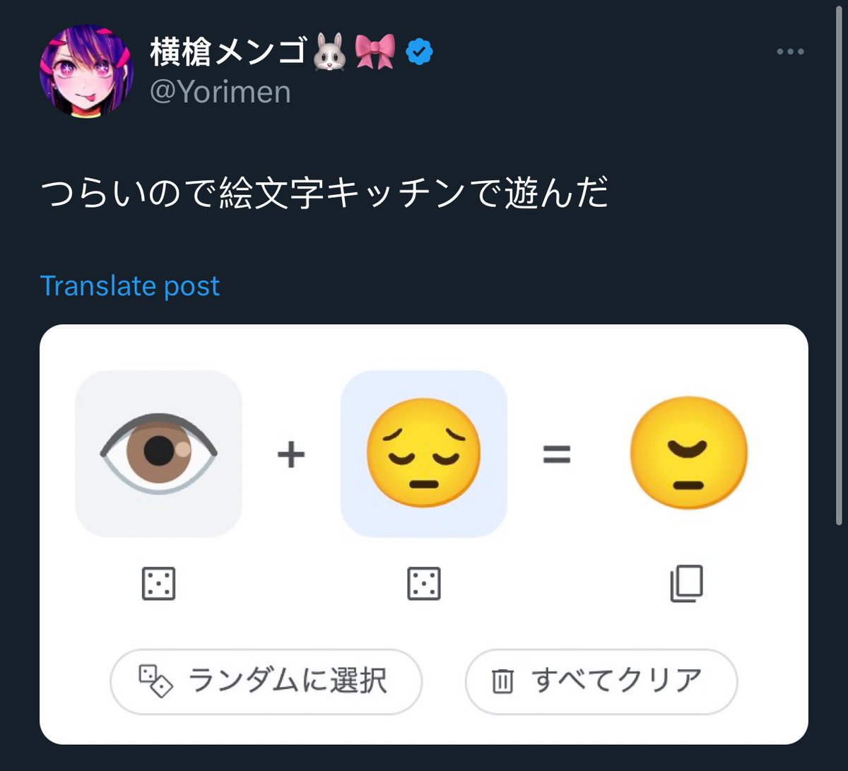 Rich 🍈 tweet media