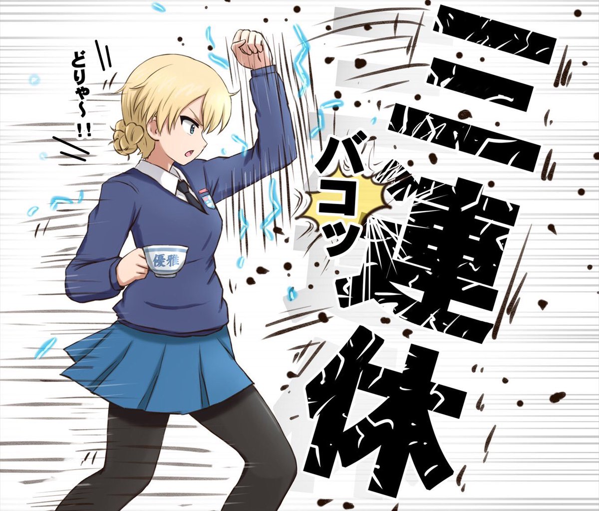 三連休って何ですかダー様…(出勤) 