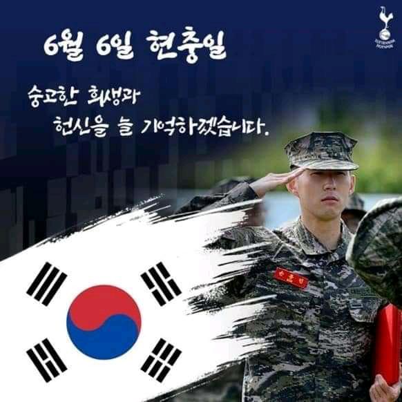 신의 축복이 모든 한국군에게 있기를