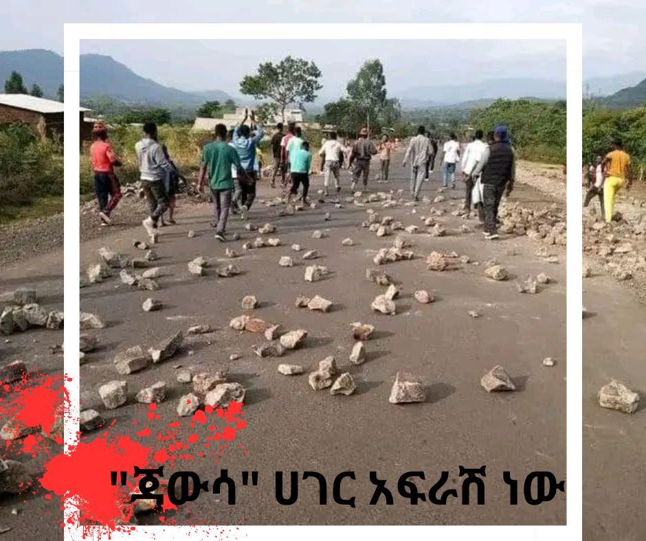 fati_jemal3's tweet photo. Jawsa, an extremist power that seems as simple as war is seen in movies or read in novels, the Ethiopian National Defense Army is now taking powerful action on them. #OneENDF #Ethiopian_Defense @UKParliament @WorldResources @MikeHammerUSA @Reuters https://t.co/rpIDpwDBeh https://t.co/FEAZO6Pjm6