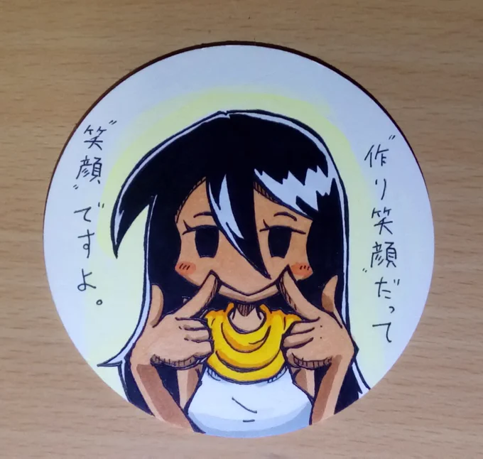 一口にデフォルメと言っても、いろんなやり方がありますな。
#みんなでデフォルメ絵をあげて幸せな気分になろう 
