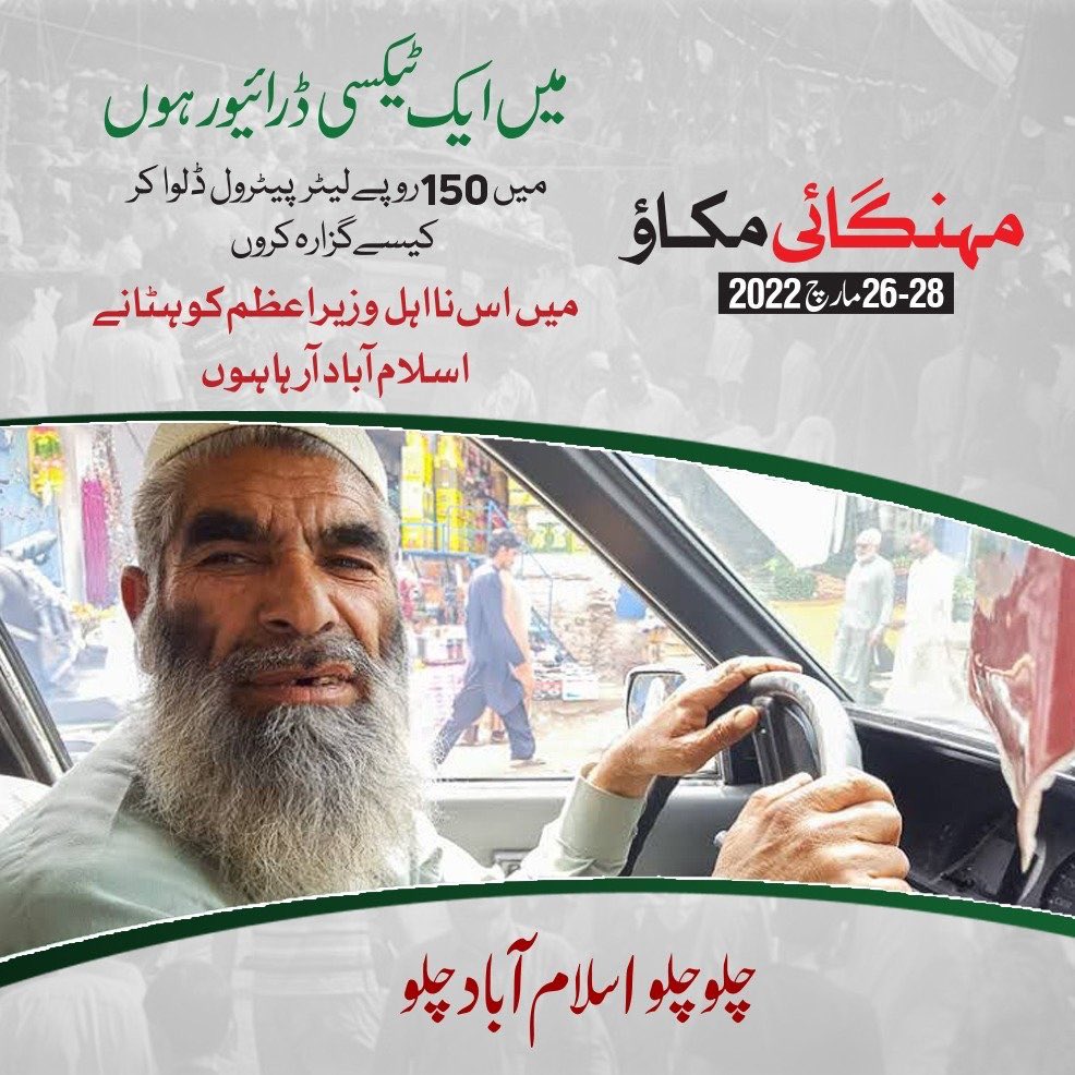 QasimKhanSuri's tweet photo. امید ہے اب 331 روپے لیٹرپٹرول ڈلوا کر اچھا گزارہ ہو جائے گا۔ https://t.co/cyq9MpmyNF