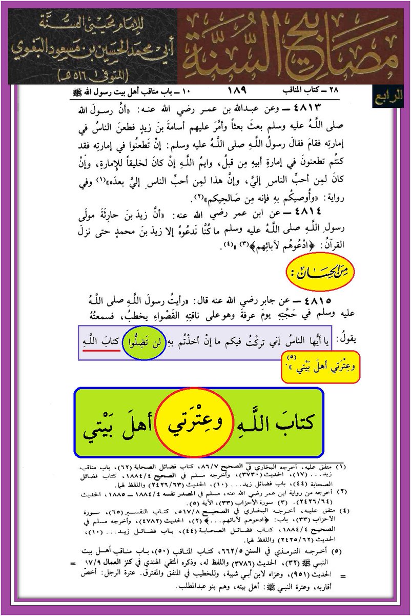 ابن النجف tweet media
