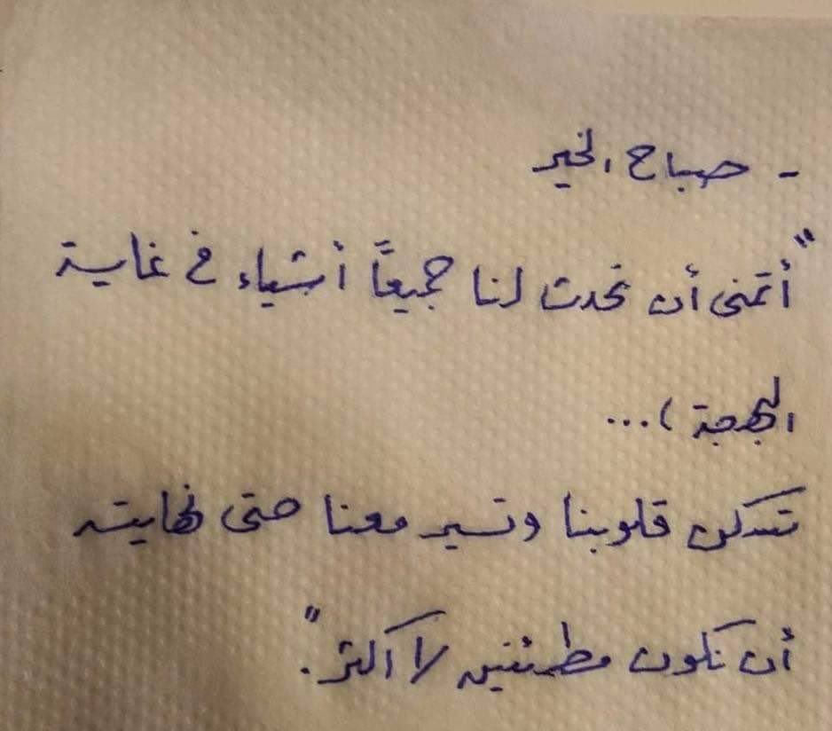 philocaaalist's tweet photo. أتمنى. https://t.co/cuNTr94Ms7