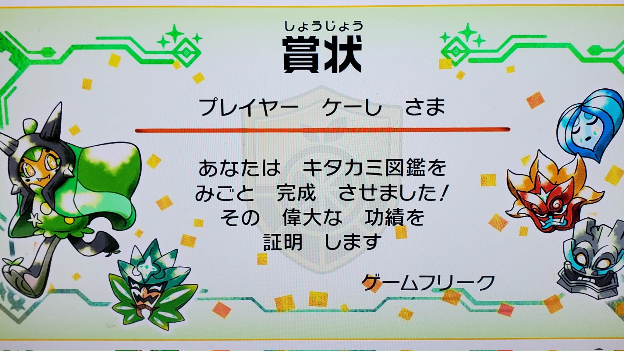 K氏 (@k_avatar_k) / X