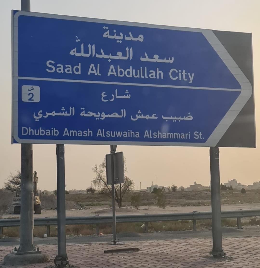الساميه المكيمي tweet media
