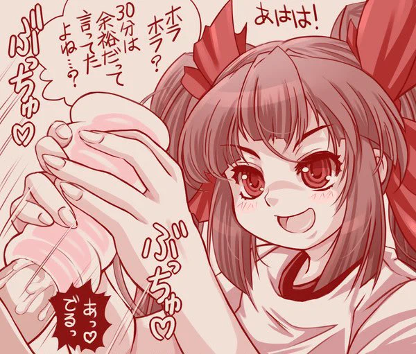 おはよう 