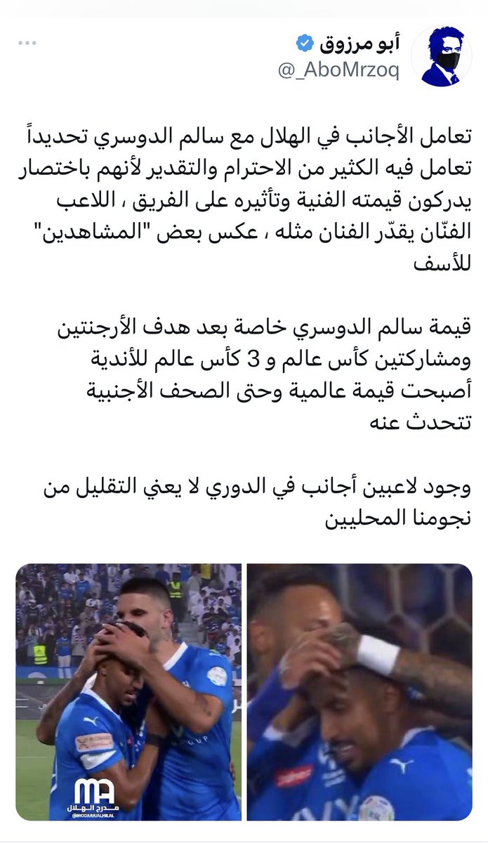 SELE6090's tweet photo. معاهم معاهم .. عليهم عليهم .. بورو بورو 
هههههههههههههههههههههههههههههههههههههههههههههههههه��ههههههههههههههههههههههههههههههههه
#الهلال_الرياض #الاتحاد #النصر https://t.co/Tbyg6HnUSx