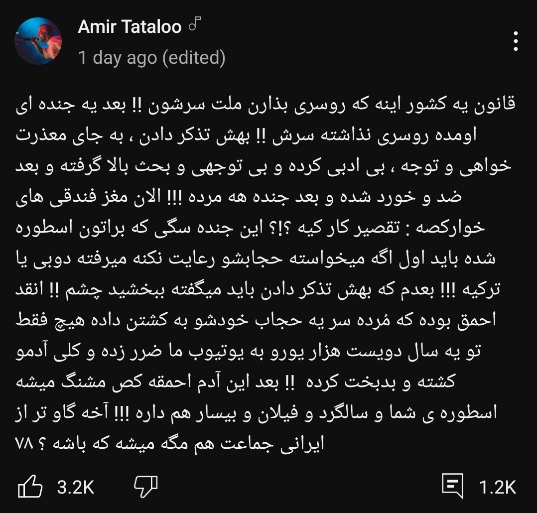 gigahell7's tweet photo. اگر معنی این حرکت رو نفهمیدید و درگیرش شدید تبریک میگم هنوز راه مونده تا ازاد سازیه کشور
#مهسا_امينی‌‌
@mamadporii https://t.co/CXKM1j8RcG