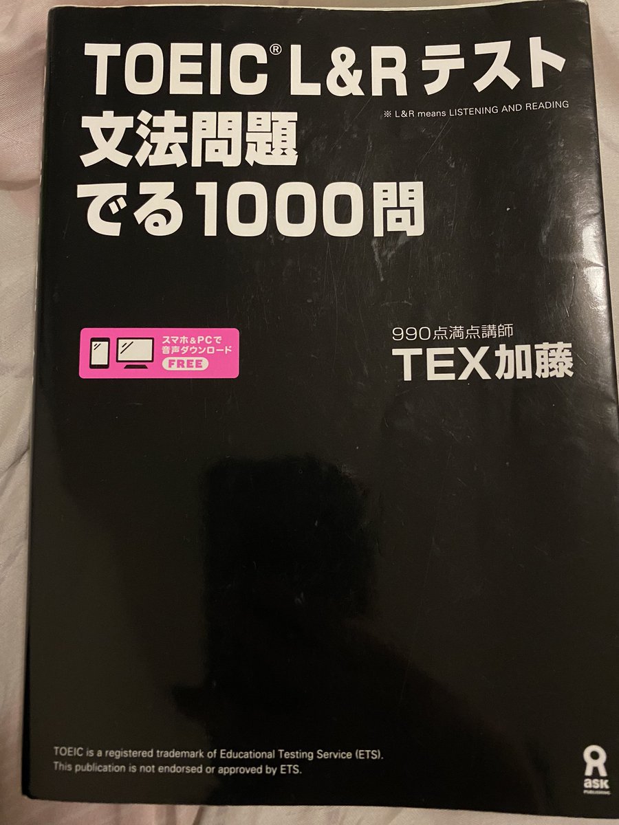 shi_coopvan's tweet photo. 【帰国セール7】

TOEIC でる1000問 $18 (定価2530) ほぼ新品  帰国に伴い9月15日18:00頃または16日17:00頃に29th Ave Station周辺にて取引きできる方を探しています。 https://t.co/lekRsRL7pt