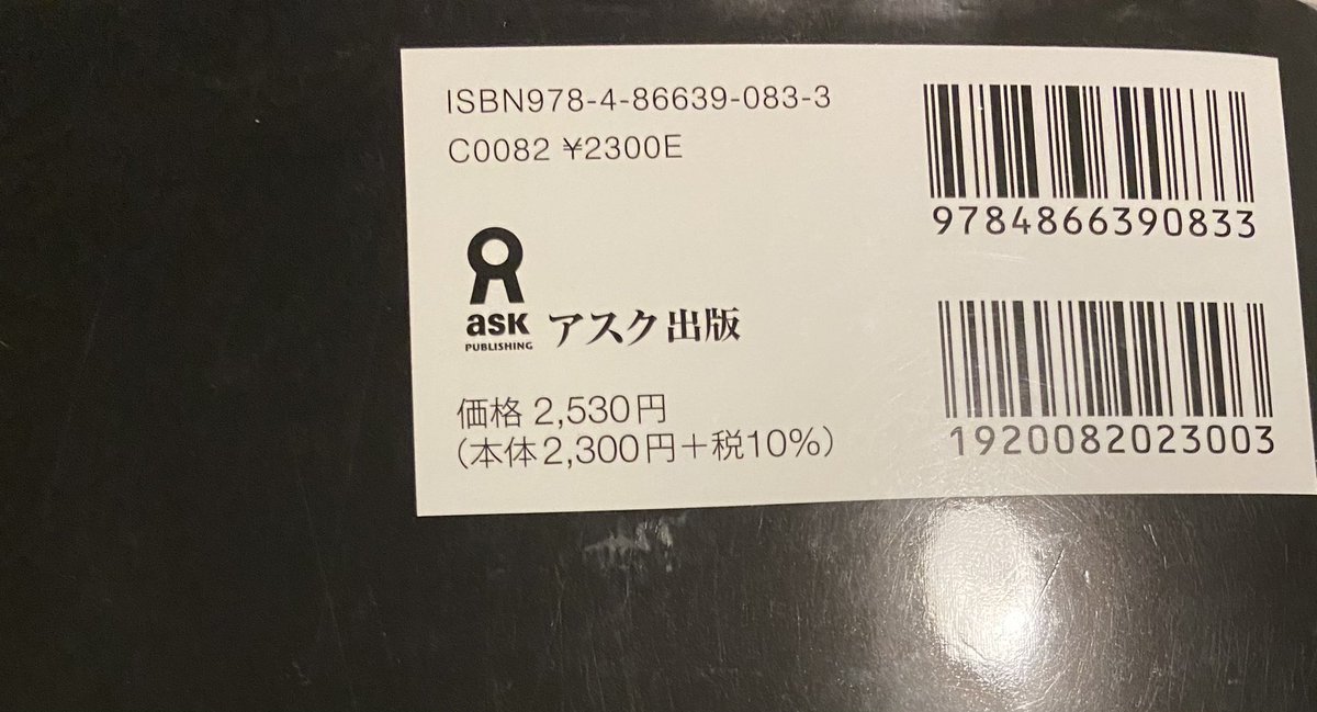 shi_coopvan's tweet photo. 【帰国セール7】

TOEIC でる1000問 $18 (定価2530) ほぼ新品  帰国に伴い9月15日18:00頃または16日17:00頃に29th Ave Station周辺にて取引きできる方を探しています。 https://t.co/lekRsRL7pt