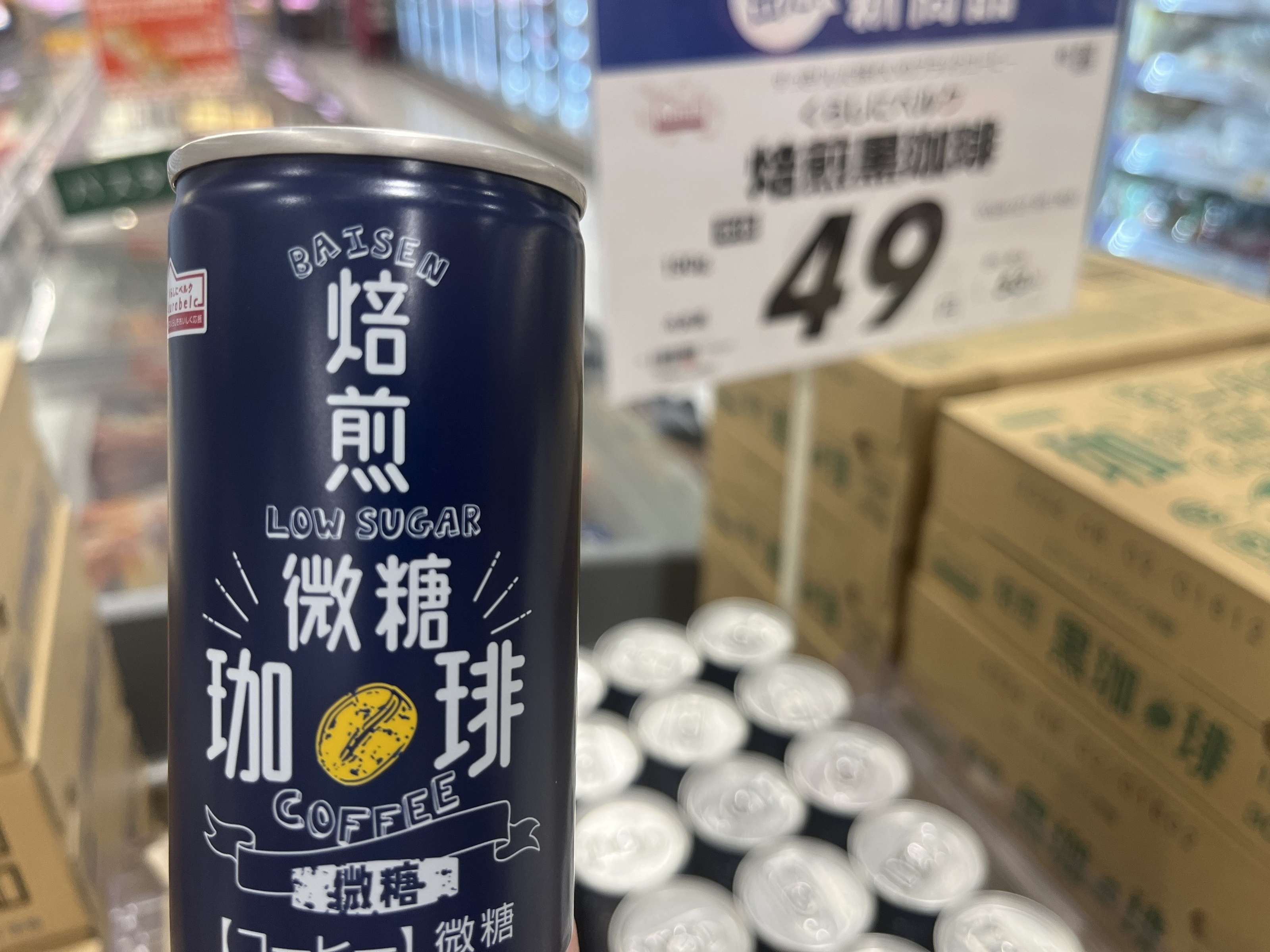 缶ベル GUSTAVE BERNARDEL アルミ缶のラージ缶 送料無料 缶ベル