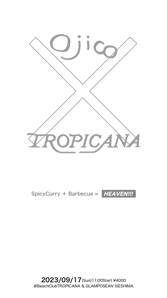 2023.09.17 sun Ojico × Tropicana #spicycurry #BBQ #collaboration #GLAMPING @GLAMP_OCEAN