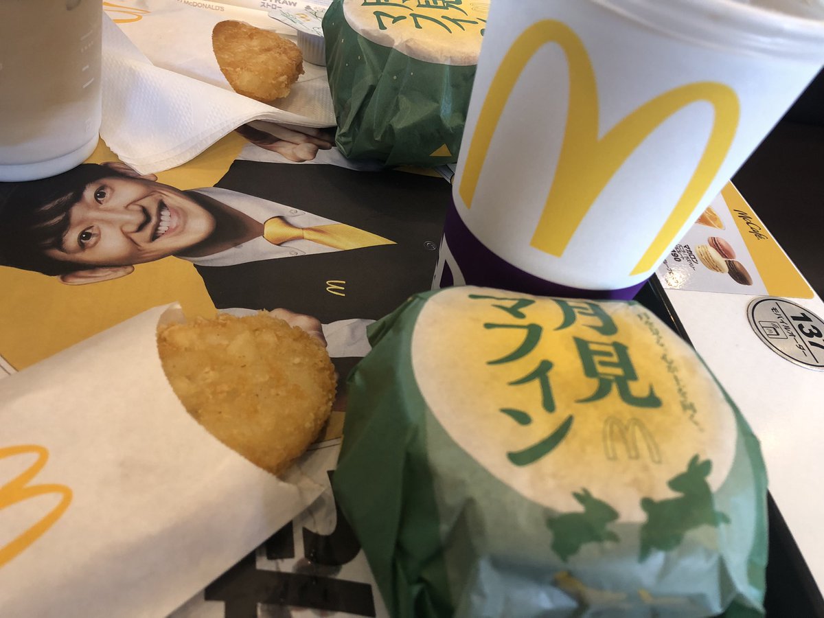 youandi_union20's tweet photo. 今から食べま〜す🦍
#月見マフィンセット #マクドナルド箱崎店 #McDonaldsJapan #MicroPepee #朝ごはん https://t.co/f88Q5mcXvq