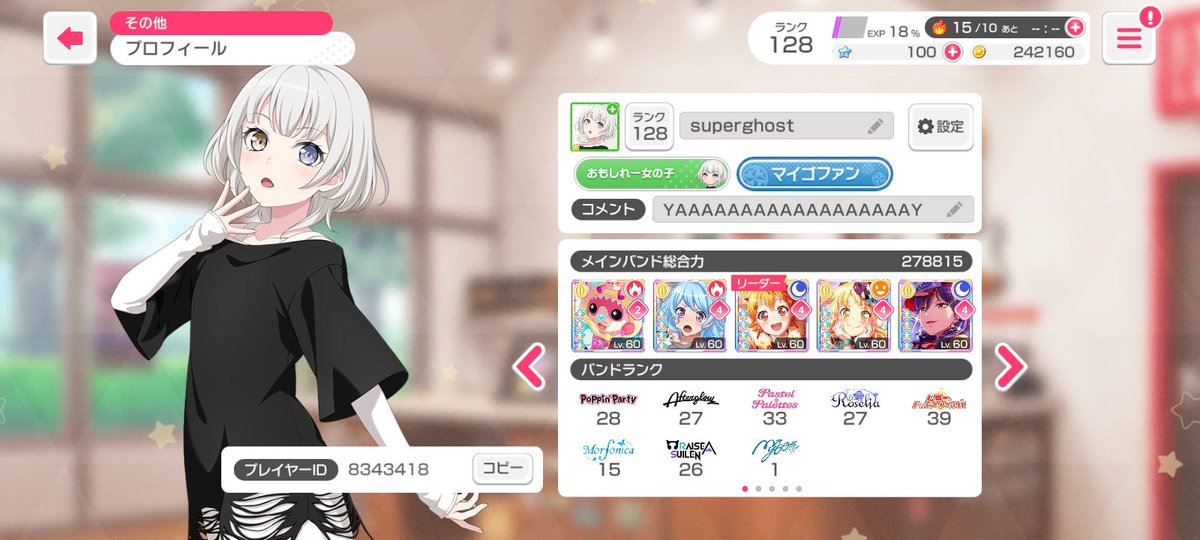 tou bobo ta mt lindo