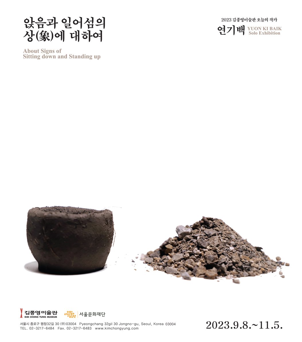 Yuon Kibaik (@yuonkb) on Twitter photo 