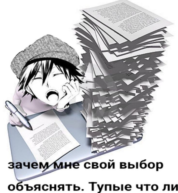 ВОТ ИМЕННО, 100% тупые...