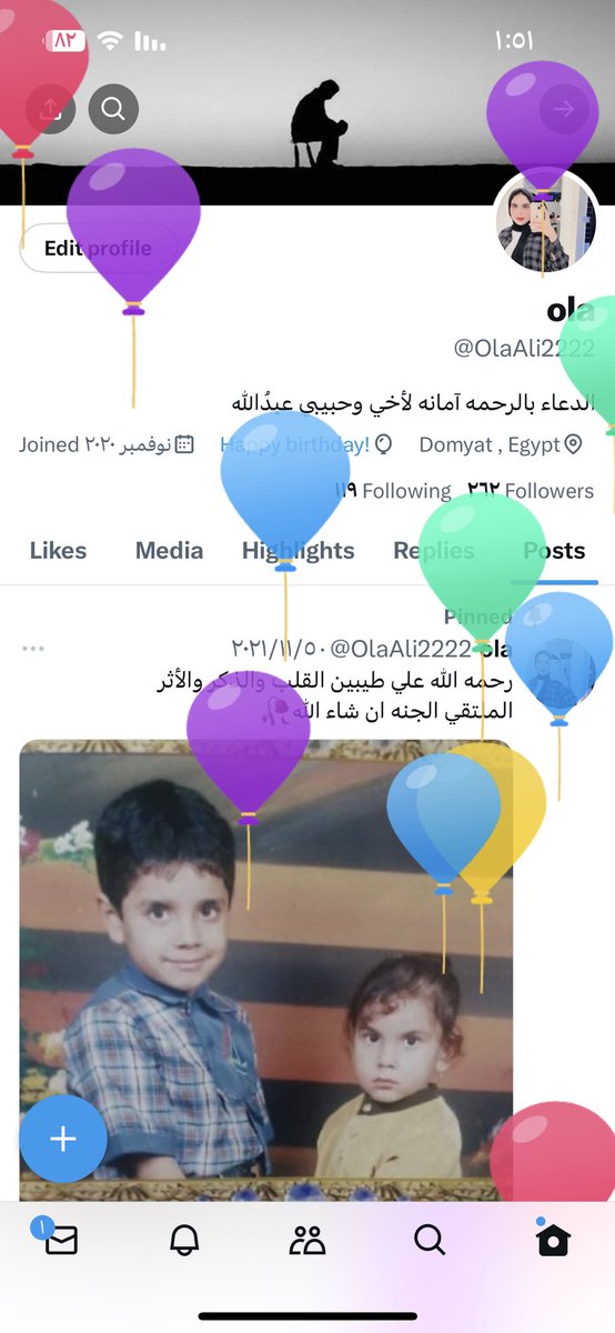 OlaAli2222's tweet photo. محدش بيفرحني غيرك والله😂❤️❤️ https://t.co/ktFga8Raqy