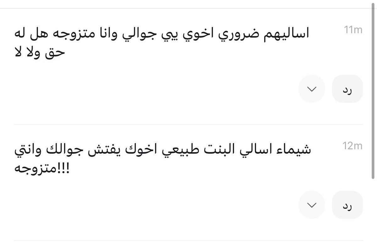 شيماء tweet media