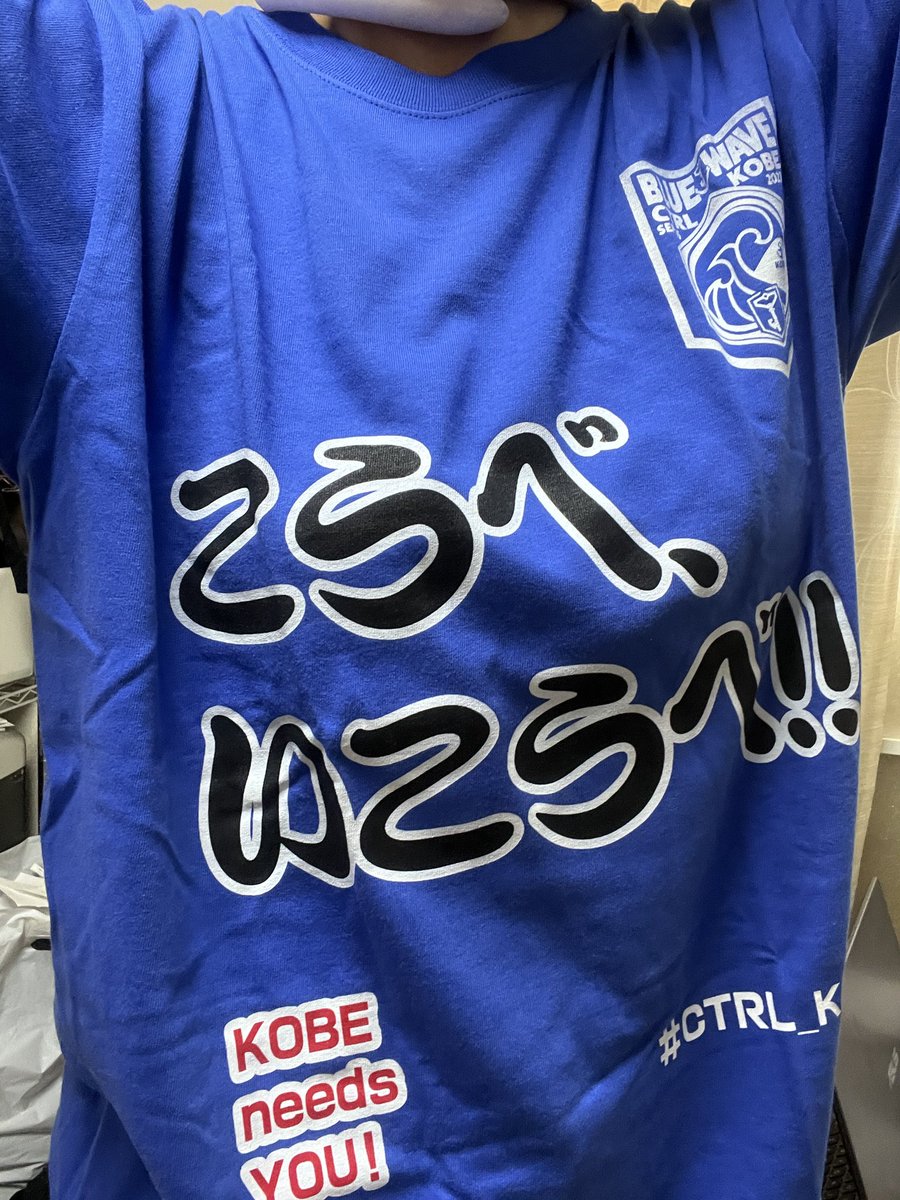 SIN_SHOU's tweet photo. see you in kobe!

#kobewillbeblue 

#Ingress #IngressCTRL #こうべいこうべ #CTRL_KOBE #CtrlKobe #神戸市 https://t.co/Wx4pVek5oz