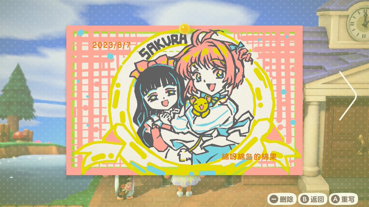 MangoDango tweet media