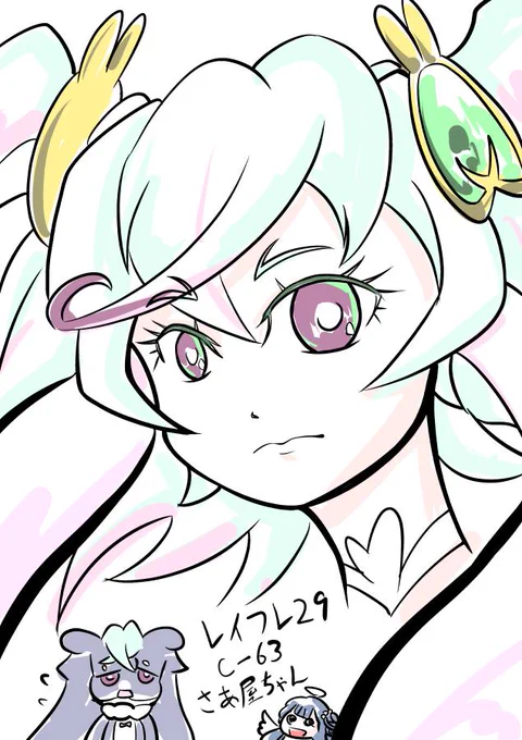 おはようございます!今日のレイフレはC-63さあ屋ちゃんでお待ちしておりますワクワクしすぎてキュアシュプリーム描いてました～ 