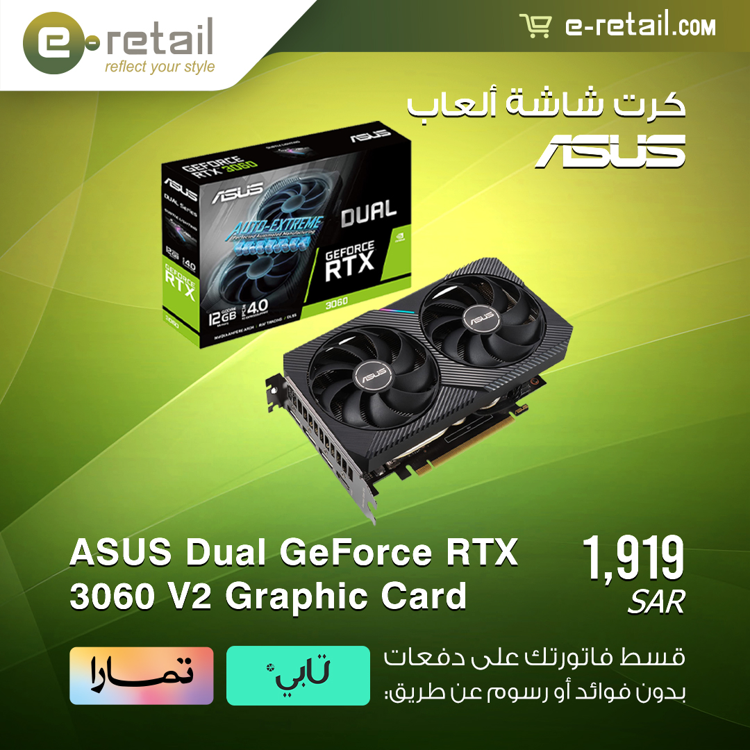 e-Retail KSA tweet media