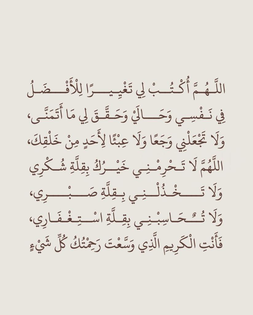 thkkkrr_'s tweet photo. ردد معي الآن.. https://t.co/YnvWB05Cux