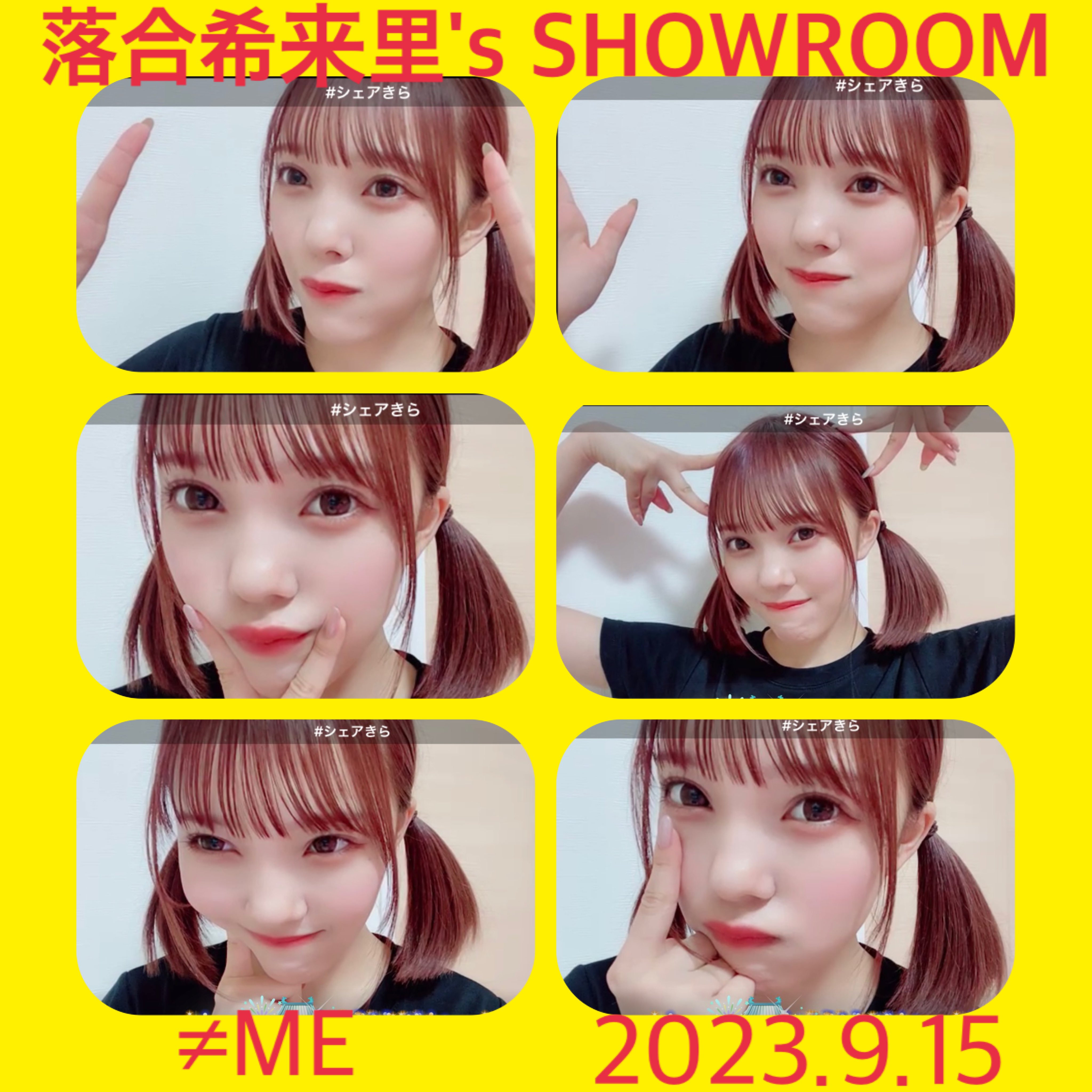 螢様♡ありがとうございます♡ M🌲 on X: 