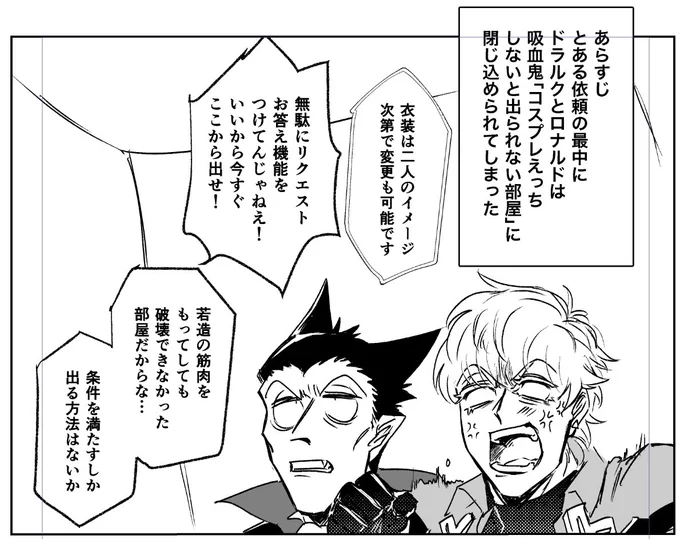 間に合いそうにないのでイベント中にはどこかで公開します👏 