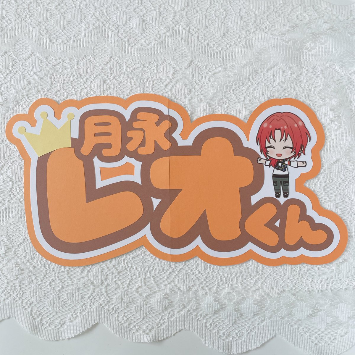 昨日発送させて頂きました⭐️ #MiiiMoji #うちわ文字 #ネームプレート
